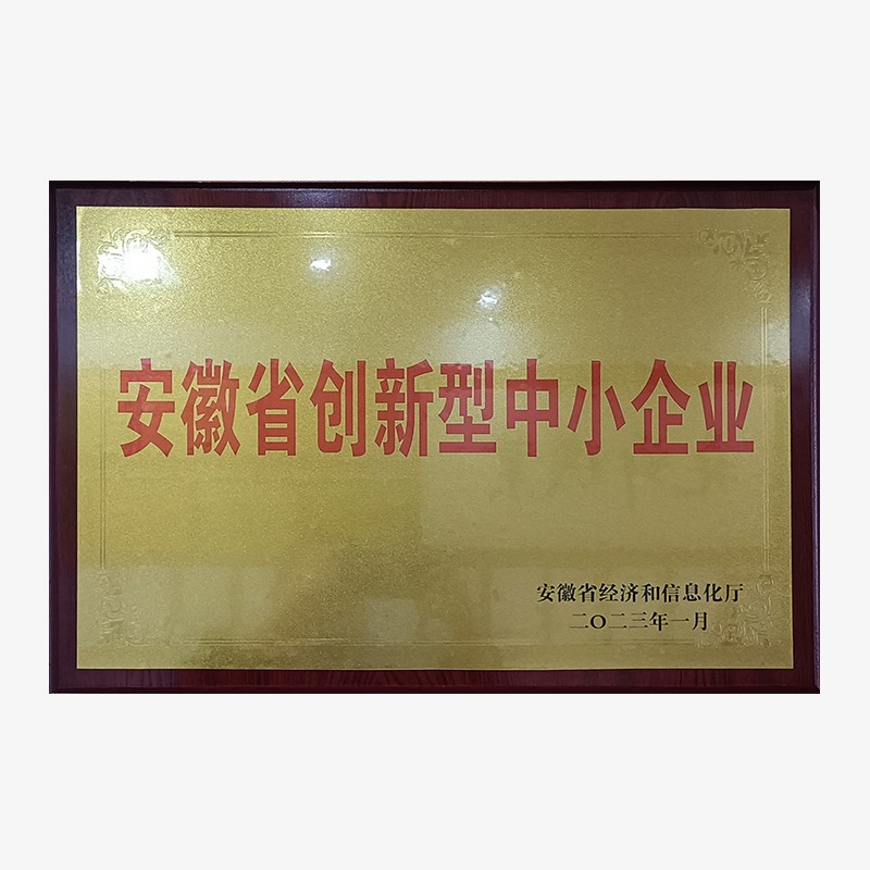 202301創新型企業
