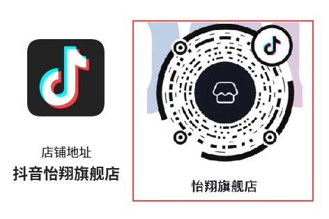 抖音怡翔旗艦店