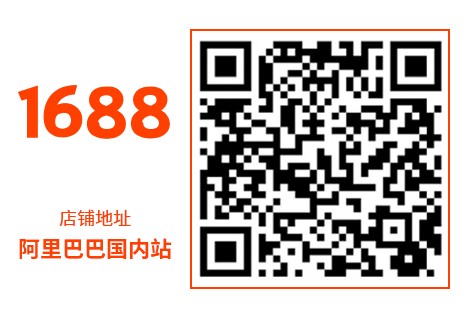 阿裏巴巴國内站