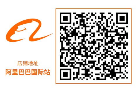 阿裏巴巴國際站