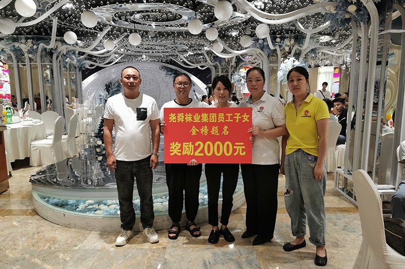 員工關懷