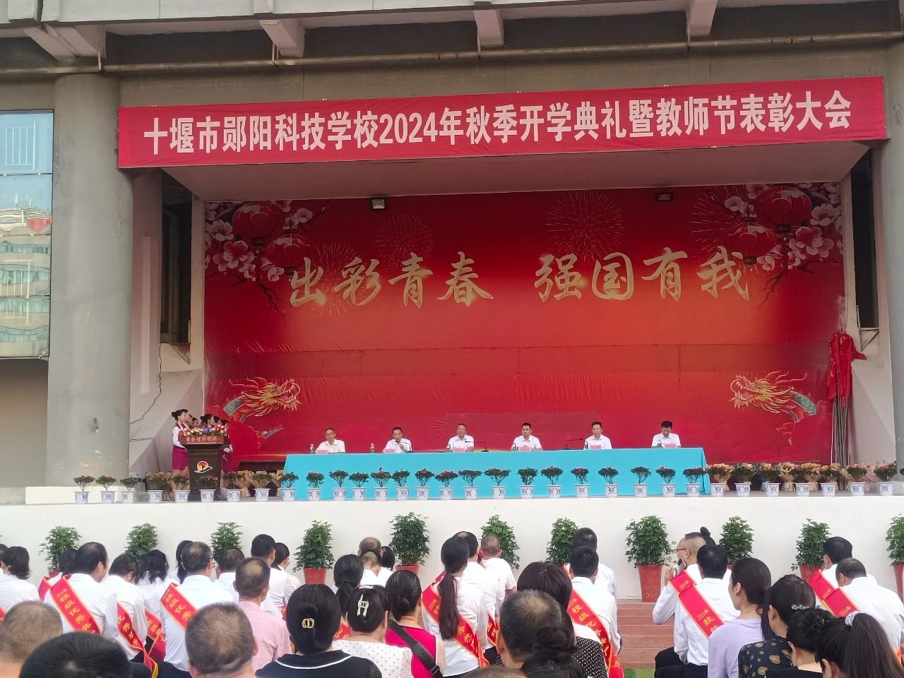 以溫暖之禮，緻敬教育工作者！湖北棉夥棉伴智能襪業慰問十堰市鄖陽科技學校教職工，歡度教師節