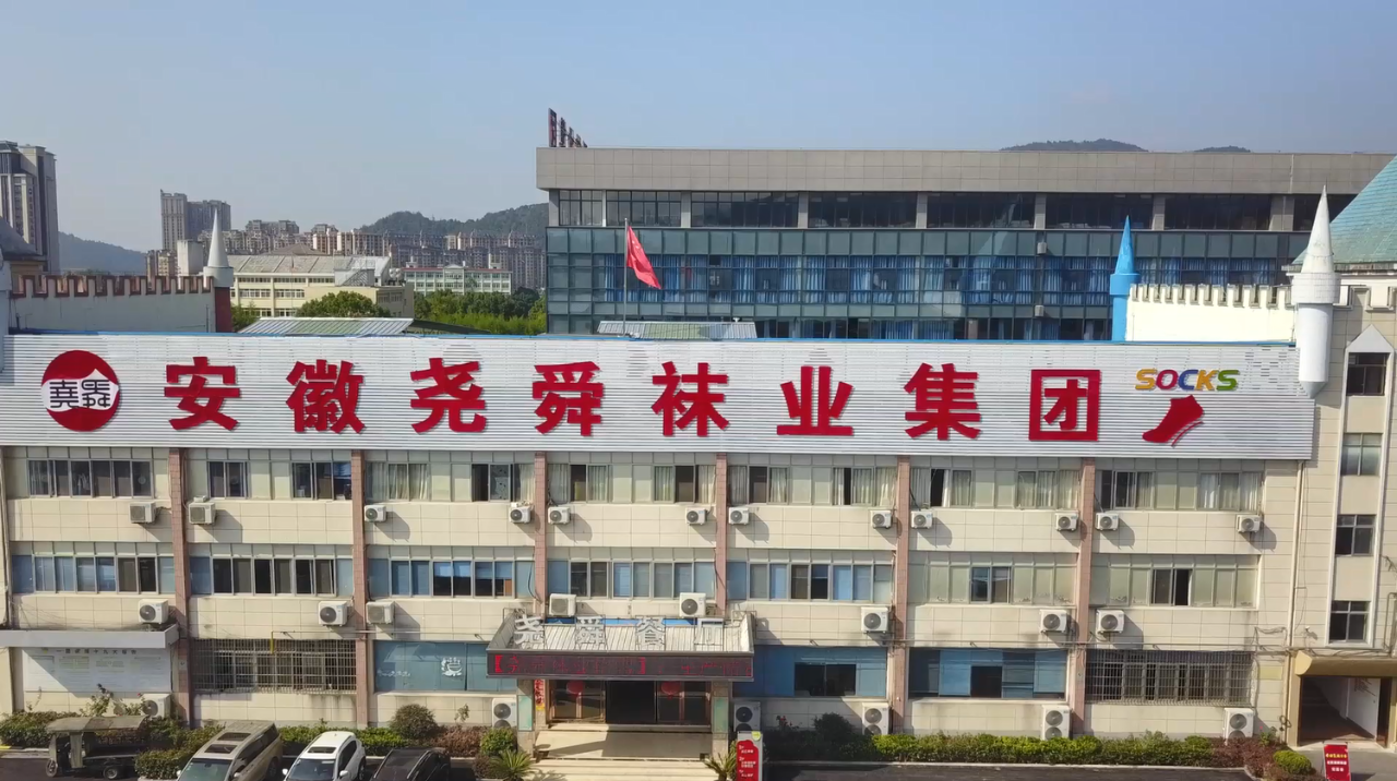 堯舜智能科技集團歡迎遊子回鄉就業，共同發展